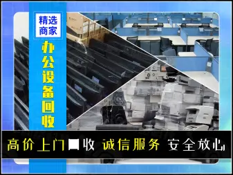 顺鑫二手回收·高价回收电脑电脑上门收货台式电脑一体机电脑二手回收高价回收，专业服务。