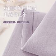 雪尼尔遮光卧室窗帘高级感香芋紫色清新治愈2025新款客厅挂钩式