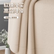 马路隔音窗帘全遮光专业吸音降噪卧室客厅加厚静音帘定制2025新款