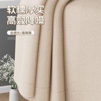 马路隔音窗帘全遮光专业吸音降噪卧室客厅加厚静音帘定制2025新款