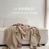 春夏纯棉泡泡纱流苏盖毯ins北欧沙发午睡毯床尾巾搭毯