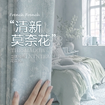 法式窗帘全遮光雪尼尔卧室轻奢现代简约客厅飘窗高级感2025新款布