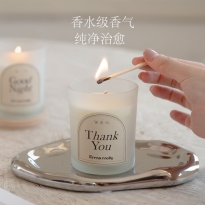 艾玛莫莉香薰蜡烛熏香室内持久家用小众高级浪漫情调卧室香氛礼物