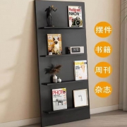宣传书报架落地置物架客厅靠墙展示架家用杂志架报刊书架阅读层架