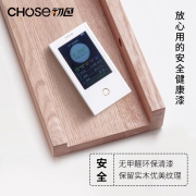 实木墙上置物架墙面悬空一字板墙壁电视背景墙展示架装饰搁板定制