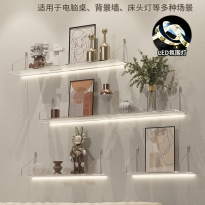 初色亚克力墙上置物架免打孔创意墙壁挂式沙发后墙面悬空收纳隔板