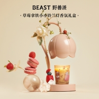 野兽派铃兰蜡烛融蜡灯香薰灯香氛烛台新婚生日