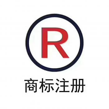 商标代理服务